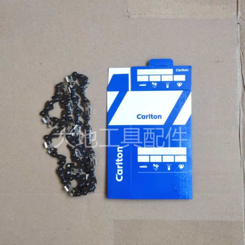 新品家用2500单手小油锯配件汽油锯导板链条10/12/14寸多功能