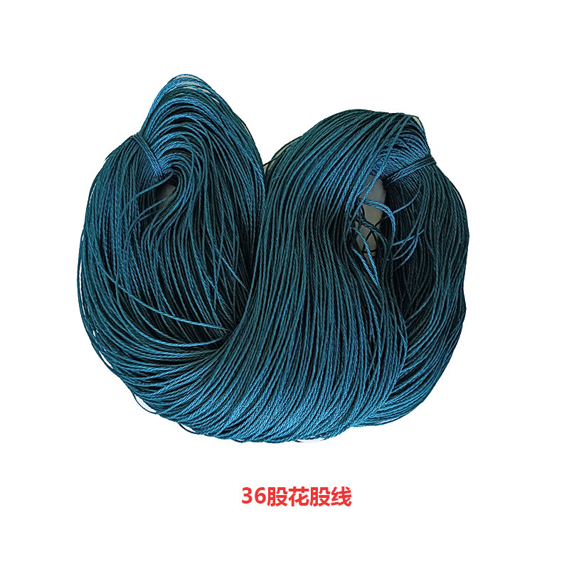 聚乙烯合股线花股线拉绳塑料尼龙绳织网线渔网线胶丝线散线鱼网线