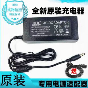 通用Ktec电源适配器KSAFH1600350T1M3充电线16V3.5A探伤机充电器