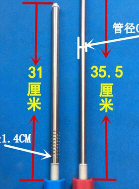 适用万家乐D60-HK8C电热水器防电墙进水管出水管红蓝色连接管配件