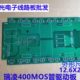 光板窄款 瑞玲20个MOS管逆变电焊机板 500驱动板PCB 400 315