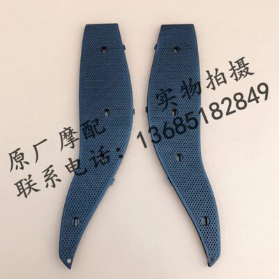 阿普利亚SR300 SR250 APR300T-V脚踏板胶垫脚踏皮脚踏板胶皮