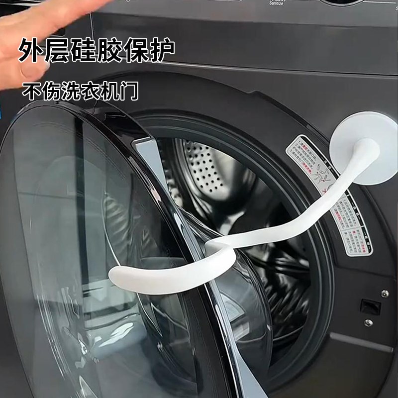 磁吸滚筒洗衣机门限位器门挡通风神器卡扣防霉防潮异味Y固定器支