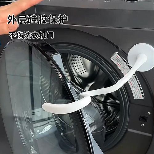 磁吸滚筒洗衣机门限位器门挡通风神器卡扣防霉防潮异味固定器支架