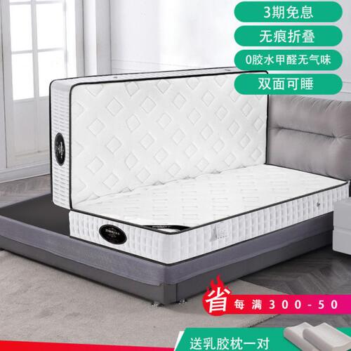 折叠床垫1.8m床乳胶席梦思软硬两用弹簧硬垫2米x2米2.2加厚家用可