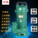 杭州中韩WQD污水泵潜水泵家用排污泵泥浆泵220v 380v化粪池无堵塞