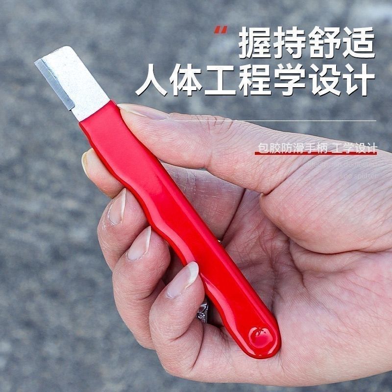 磨刀神器家用菜刀磨刀石新款刀口开刃器钨钢刮刀合金钢剪刀刮刀器