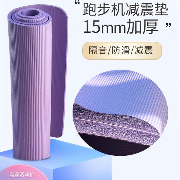 跑步机专用减震防滑垫家用隔音垫
