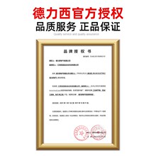 德力西漏电断路器DZL18 32A总闸空气开关家用220v自动断电保护2p