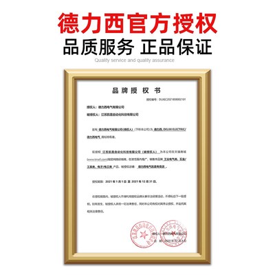 德力西漏电断路器DZL18 32A总闸空气开关家用220v自动断电保护2p