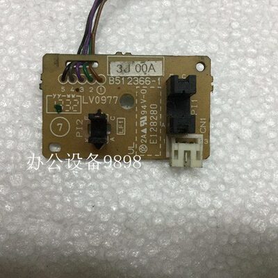 适用联想S1801 S2001上纸传感器M1850进纸检测器M2040纸张感应器