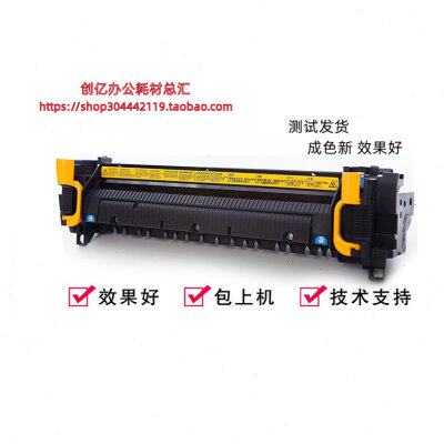 京瓷6525 6025原装定影器4028 6530 3011i 3511i 3010i加热组件