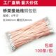 接地线2.5平方4平6平方 铜编织带铜包铝扁线跨地软连接跨接线桥架