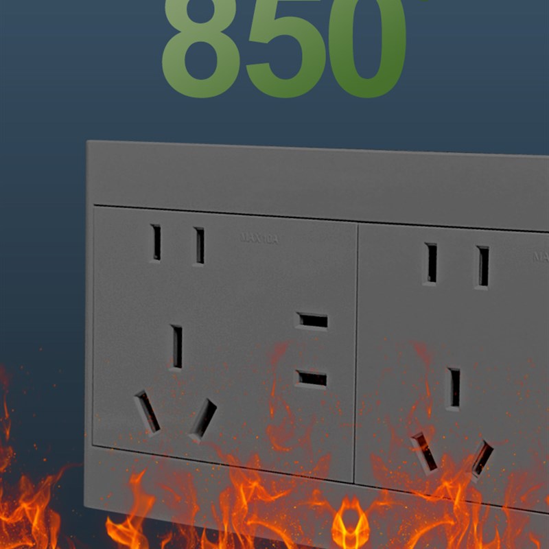 锦迈10/16A大功率多孔插座面板家用86型五孔二三插灰色明装带线盒