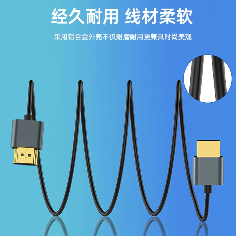 2.0版HDMI极细超软高清线4K电脑机顶盒连接电视投影仪显示器长线