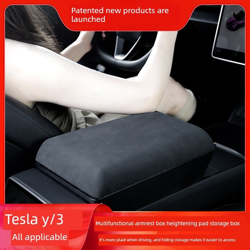 适用于特斯拉Y型中控扶手箱助推器垫储物箱更新O3保护罩改装配件Y