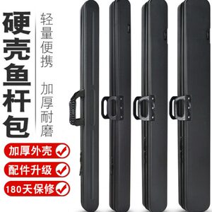 金钓勾硬壳渔具包1.25米加厚耐磨钓鱼包鱼杆包竿包收纳包多功能包