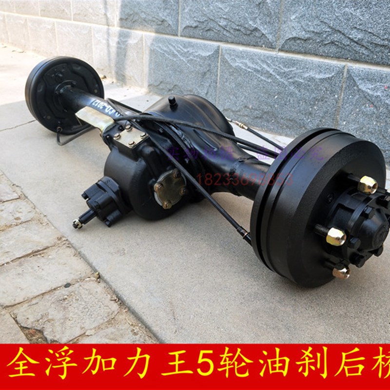 三轮摩托车后桥总成改装配件定做五轮加力高低速宗申Z隆鑫鼓油刹