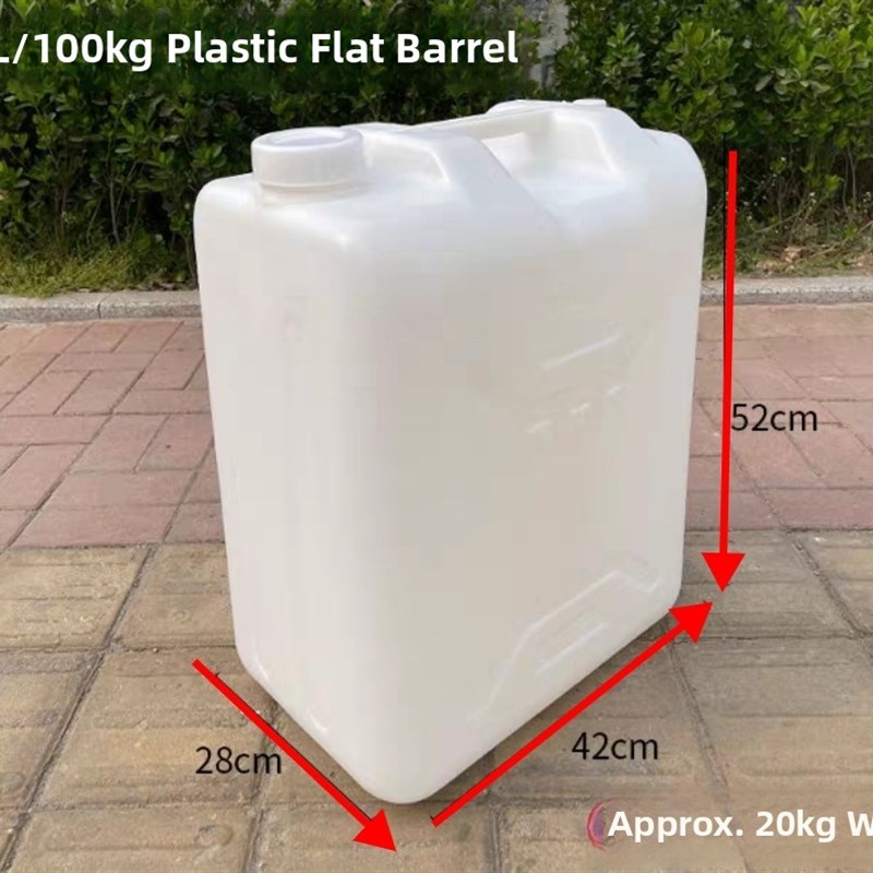 加厚50kg塑料桶食品级扁方储水桶5B0L升水桶100斤酒壶食用花生油