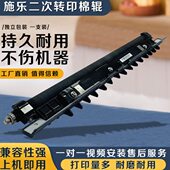 7855 7835 IV3370 IV5570 IVC5575 YJQ适用施乐7535 IVC3375 7556