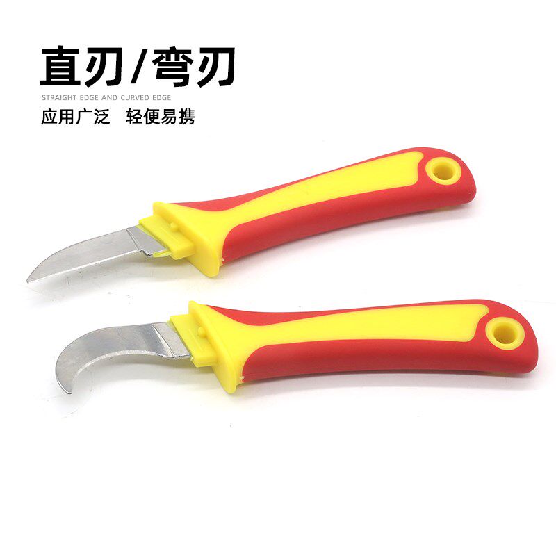 电工专用工具刀绝缘高压电缆剥皮刀电线路扒皮器多功能削线剥线刀