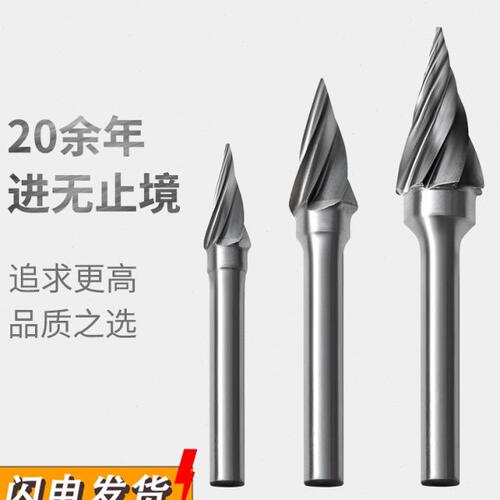 宽齿加粗纹尖头6刃8齿硬质合金旋转锉钨钢磨头圆锥形M1225C06金鹰