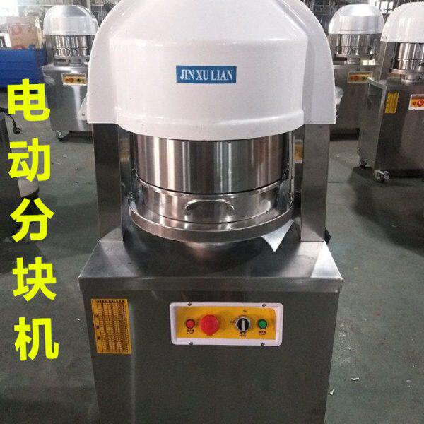 金旭联分块机商用月饼馅料分割机面团分团机不锈钢面包分面机