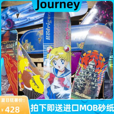 进口PRIMITIVE滑板板面双翘动作四轮街式板8.0 8.125 8.25 8.375