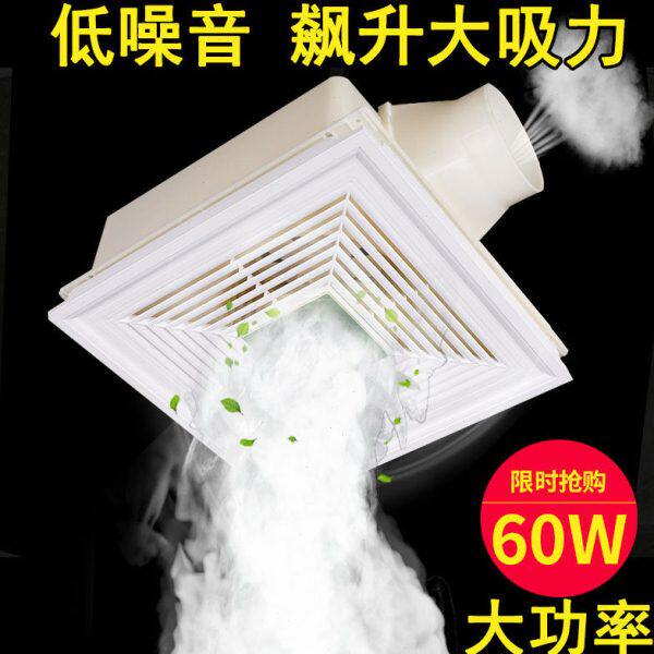 家用集成吊顶卫生间排气扇吸顶式厨房换气扇大功率强力静音排风扇