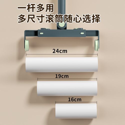 粘毛器滚刷卷纸长杆大号滚筒可撕式纸可伸缩沾地板床上吸头发神器