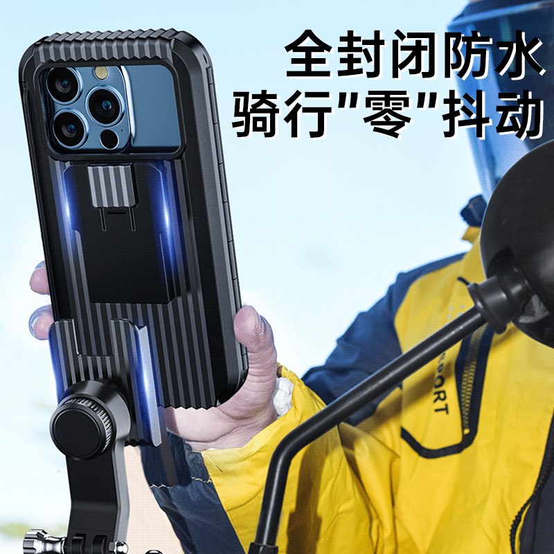 电动车手机e支架防水电瓶摩托车自行车导航快拆可分离防雨外卖神