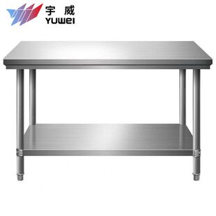 宇威201不锈钢工作台双层厨房操作台定制商用打荷台桌子包装 台100