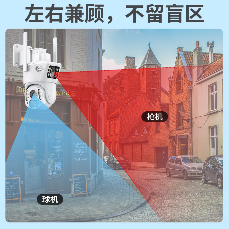 室外摄像头360度无死角家用手机远程不用WiFiP网络监控器4G太阳能