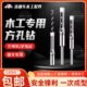 木工方孔钻头方榫钻方眼钻四方钻开孔器硬木实木打孔榫眼开榫扩孔