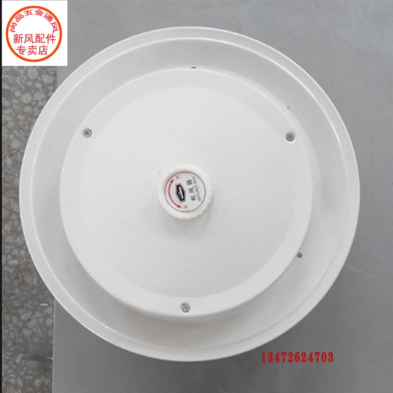 船舶布风器 船用通风口 船舱空调出风口 圆形通风器 X可调空气净