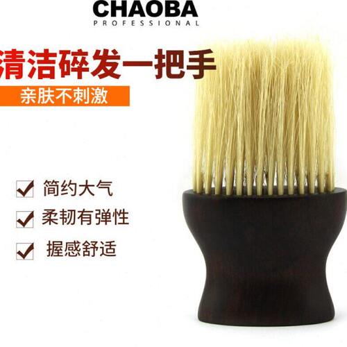 超霸扫碎发理发刷子发廊专用软毛清理美发用品工具家用毛扫理发店