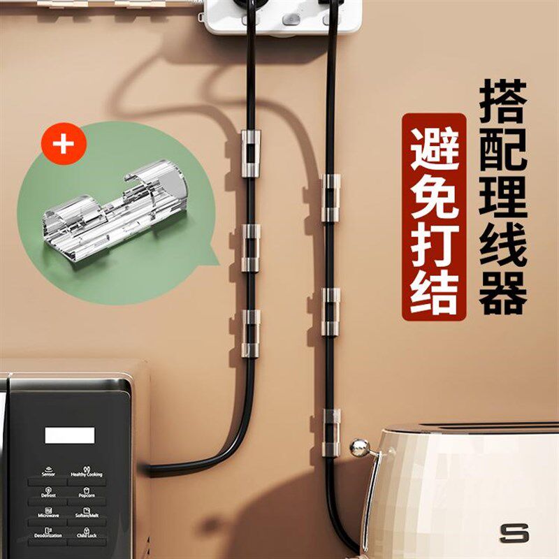 排插固定器壁挂插座插排免打孔插线板电线路由器绕线器固定墙上贴