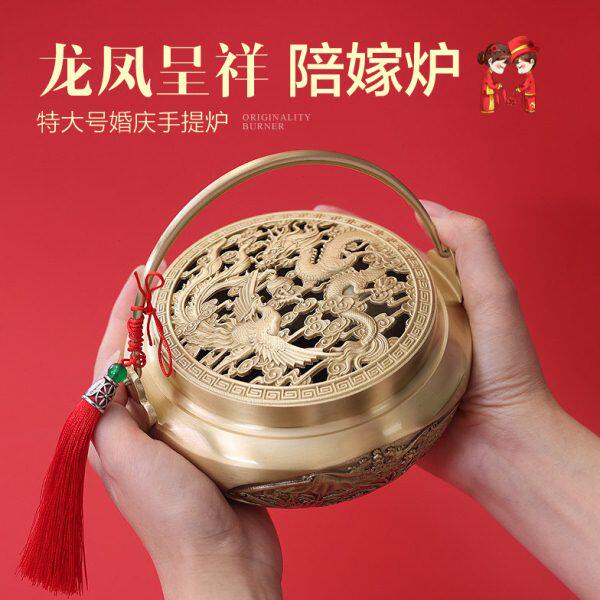 中式龙凤呈祥创意暖手炉家用室内结婚火铳陪嫁黄铜火炉国潮旺夫炉