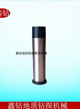 地质钻机配件SPJ钻机 300米钻机配件 芯管 内管 加厚 耐磨 热处理