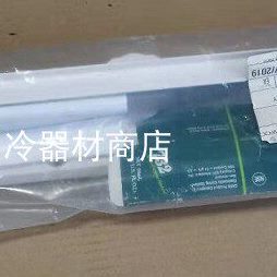 万利多M0700制冰机蒸发器顶部支架水帘板支脚S1000马尼托瓦配件