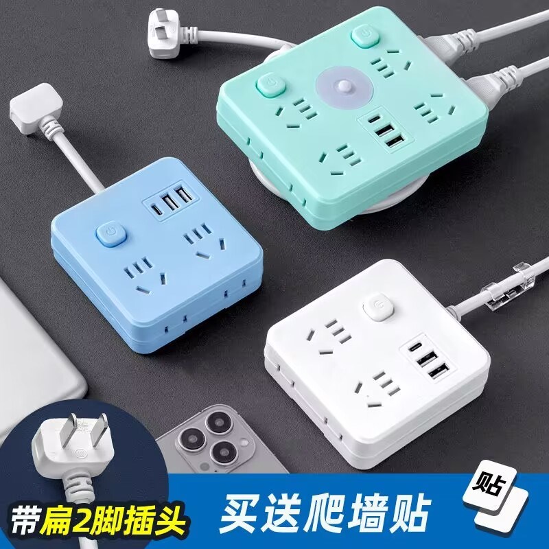 两脚插座超薄扁插头二孔插排插板带USB长线多位家用2项双头接线板