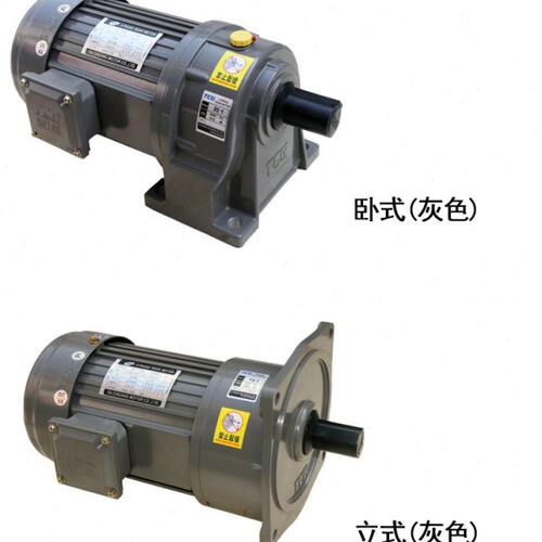 CV TCH18 22 28 32 40-200W 400w 3700W3-200齿轮减速电机TCG台创