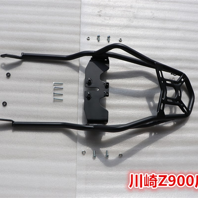 适用於川崎Z900後货架 川崎900尾箱J架 後衣架扶手尾翼改装配件