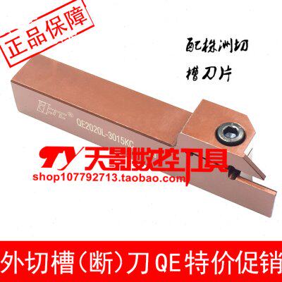 翰琛QE1616L-2515HC/2020L-2517KC/2525L-2517MC/3232L-2517PC