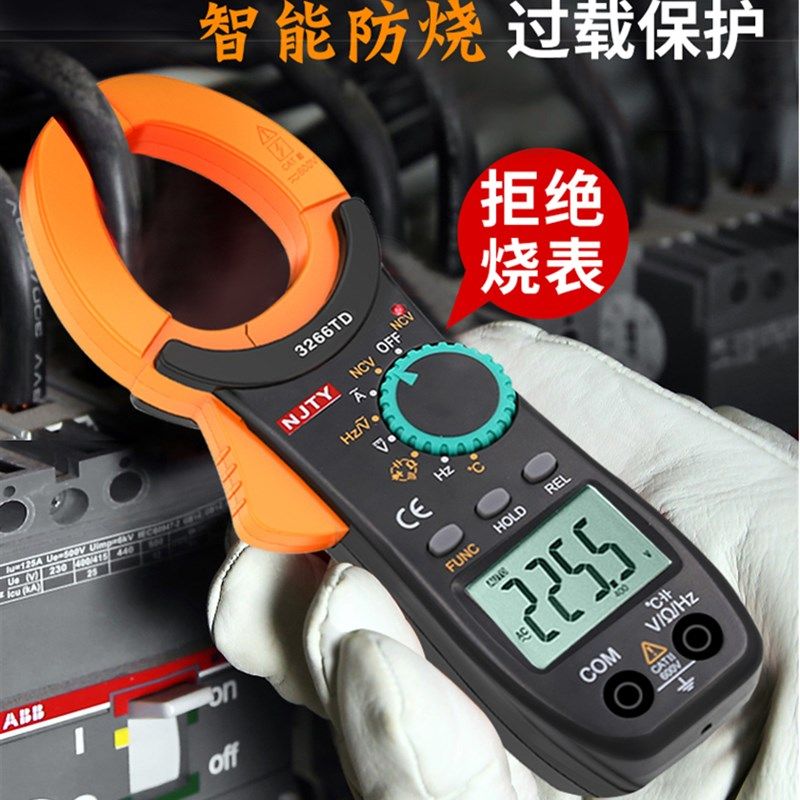 天宇钳形万用表数字高精度全自动多功能测断点电工小型交直流电流