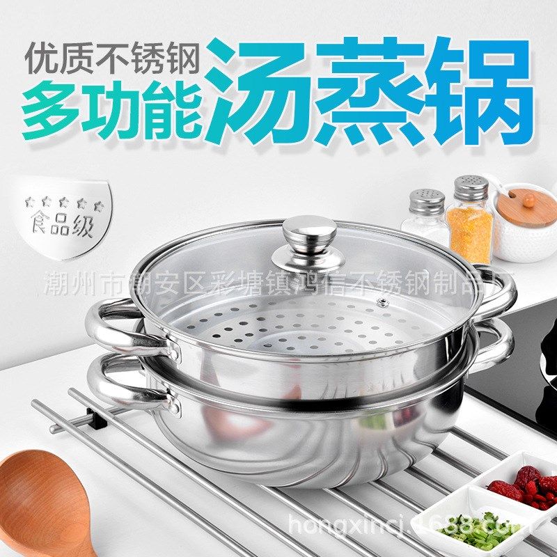 厂家直销礼品米筛三件套双层蒸锅锅具套装无磁不锈钢蒸火锅促销赠