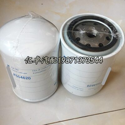 P554620 P779376 BF900 FF231 WK940-5 H17WK02 H90WK柴油滤清器