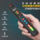 三模式 红外测温万用表智能温度检测零火线断点电压电阻电工专用