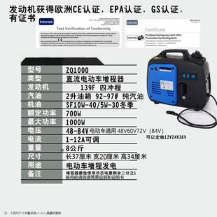 汽油发电机电动两轮车增程器电瓶车三轮小型免安装 48v60v72vZQ100