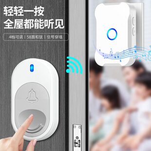 无线门铃家用超远距离免插电别墅门铃按铃器遥控电子门器玲呼叫铃